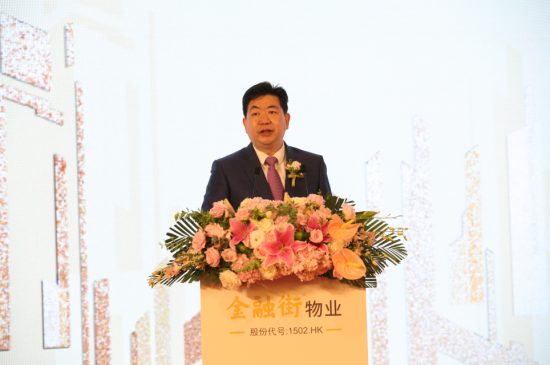 西城区委副书记、区长孙硕先生致辞 西城区委副书记、区长孙硕先生致辞