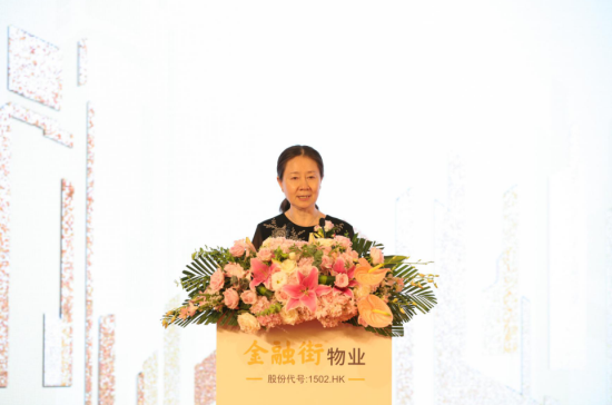 西城区国资委主任佟丽萍女士致辞 西城区国资委主任佟丽萍女士致辞