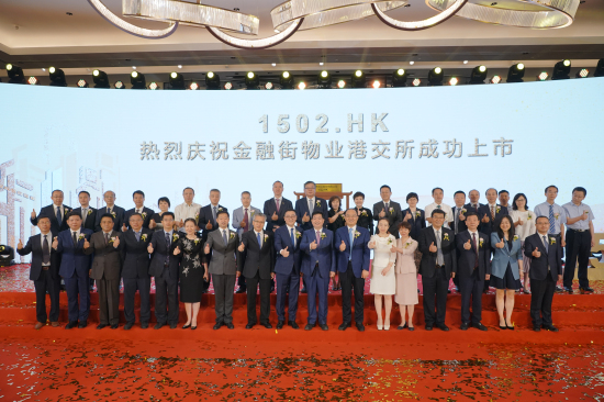 佰利乐集团所属佰利乐物业香港乐成上市 佰利乐集团所属佰利乐物业香港乐成上市