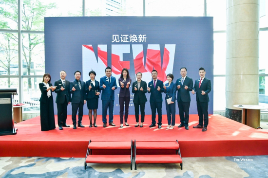 北京佰利乐威斯汀大酒店重装开业仪式顺利举行 北京佰利乐威斯汀大酒店重装开业仪式顺利举行