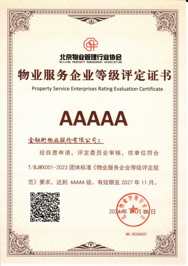 1733124663320686.jpg 1733124663320686.jpg